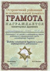 Здоровый образ жизни