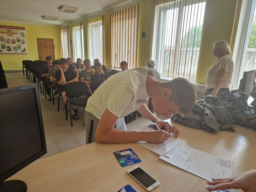 Студотряд-2023