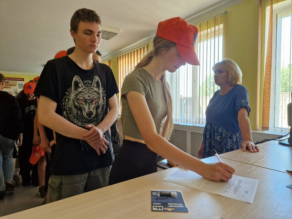 Студотряд-2023