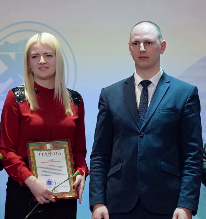 Жизнь коллектива